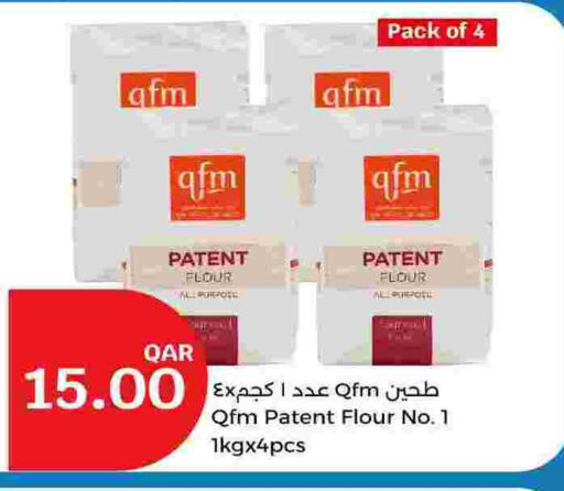 available at City Hypermarket in Qatar - Al Khor