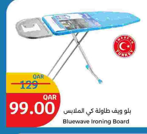 Ironing Board available at City Hypermarket in Qatar - Al Rayyan