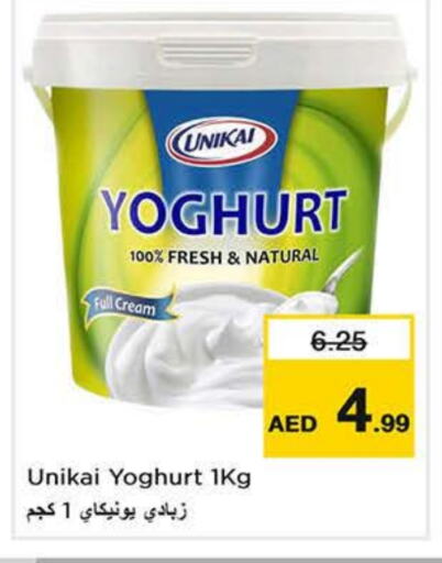 UNIKAI Yoghurt available at Nesto Hypermarket in UAE - Sharjah / Ajman