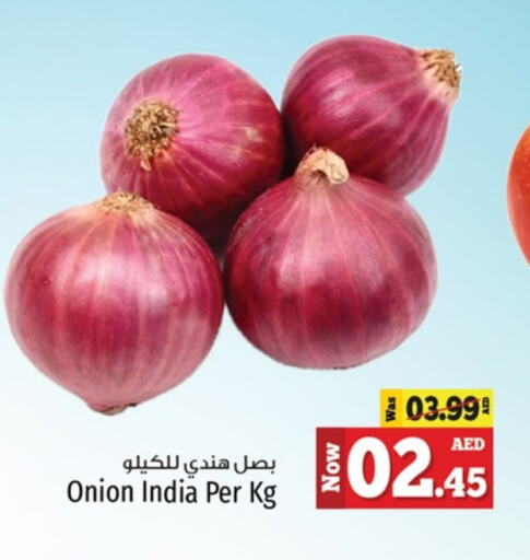 Onion from India available at Kenz Hypermarket in UAE - Sharjah / Ajman