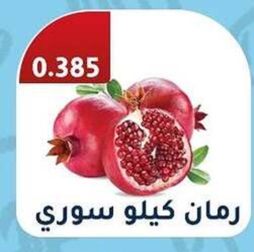 Pomegranate available at Al Fahaheel Co - Op Society in Kuwait - Ahmadi Governorate