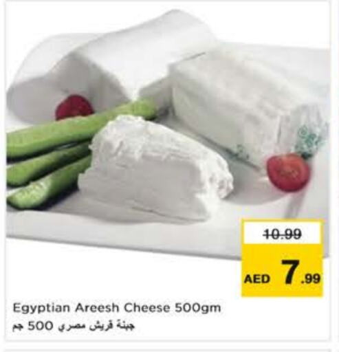 available at Nesto Hypermarket in UAE - Abu Dhabi