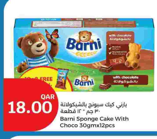 available at City Hypermarket in Qatar - Al Wakra