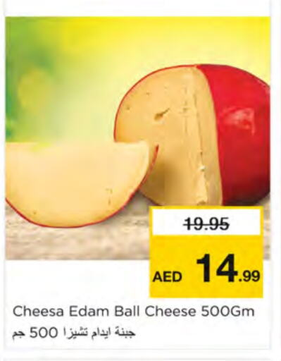 Edam available at Nesto Hypermarket in UAE - Dubai