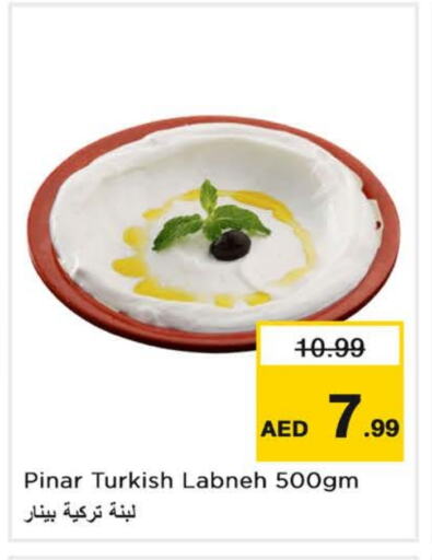 PINAR Labneh available at Last Chance  in UAE - Fujairah