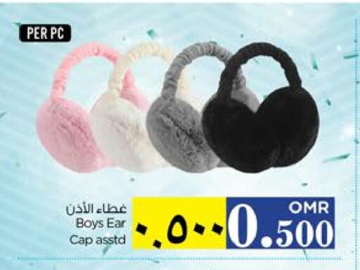 available at Nesto Hyper Market   in Oman - Salalah