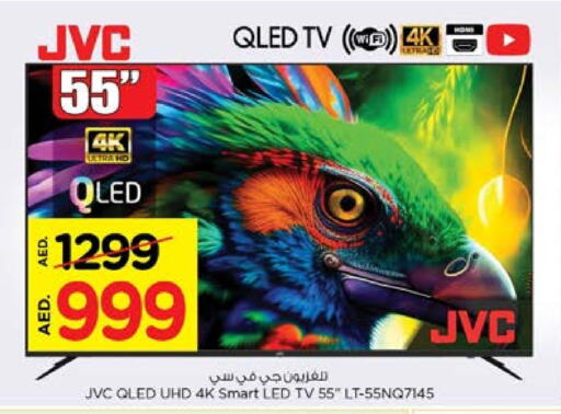 JVC Smart TV available at Nesto Hypermarket in UAE - Sharjah / Ajman