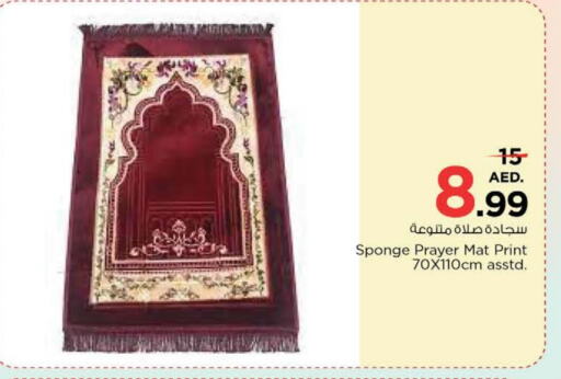 available at نستو هايبرماركت in الإمارات العربية المتحدة , الامارات - دبي