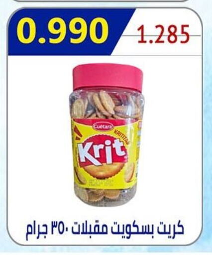 available at  Al Ardhiya coop  in Kuwait - Jahra Governorate