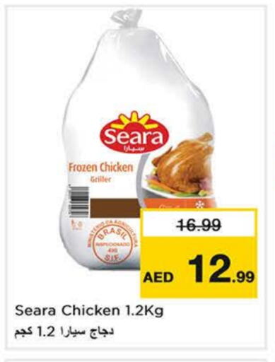 SEARA Frozen Whole Chicken available at Nesto Hypermarket in UAE - Sharjah / Ajman