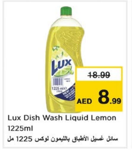 Lemon available at نستو هايبرماركت in الإمارات العربية المتحدة , الامارات - الشارقة / عجمان