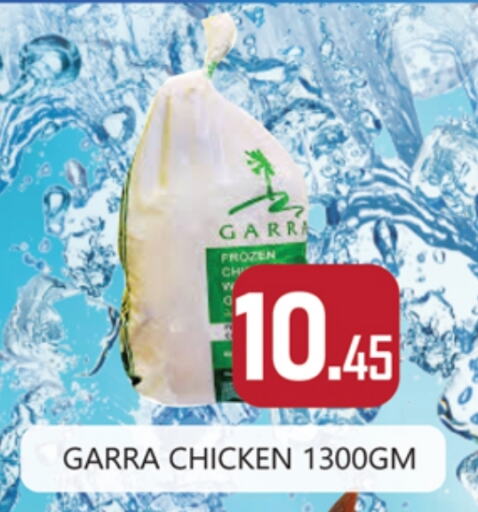 Frozen Whole Chicken available at Zain Mart Supermarket in UAE - Ras al Khaimah