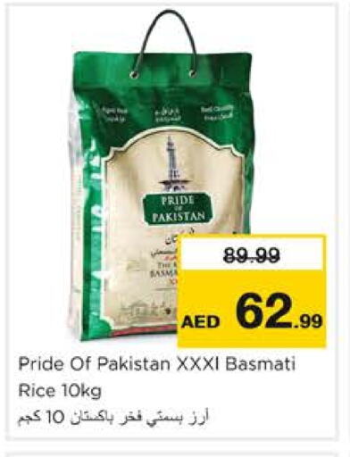 Basmati / Biryani Rice available at Nesto Hypermarket in UAE - Sharjah / Ajman