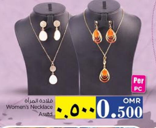 available at Nesto Hyper Market   in Oman - Salalah