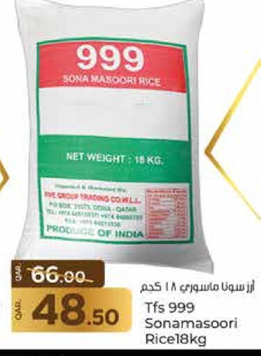 Masoori Rice available at Paris Hypermarket in Qatar - Al Rayyan