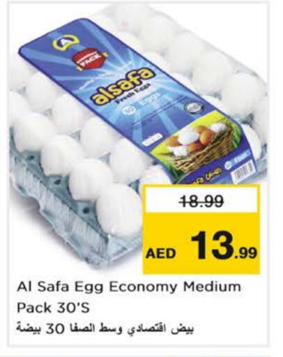 AL SAFA available at Nesto Hypermarket in UAE - Dubai