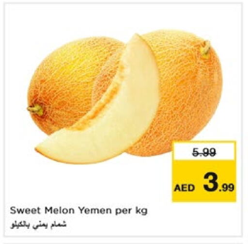 Sweet melon from Yemen available at Nesto Hypermarket in UAE - Fujairah