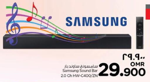 SAMSUNG Speaker available at Nesto Hyper Market   in Oman - Salalah