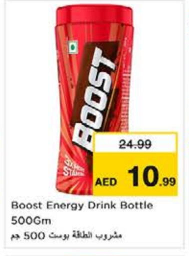 available at Nesto Hypermarket in UAE - Abu Dhabi