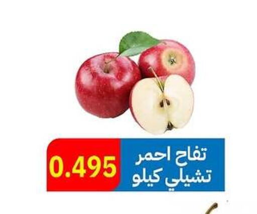 Apples available at Sabah Al-Ahmad Cooperative Society in Kuwait - Ahmadi Governorate