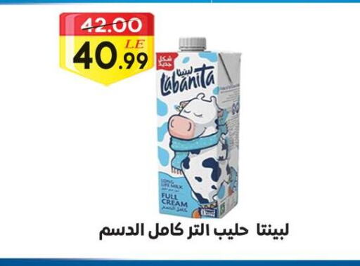 Full Cream Milk available at Grandy Hypermarket in Egypt