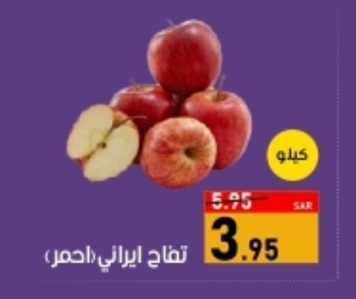 Apples available at Green Apple Market in KSA, Saudi Arabia, Saudi - Al Hasa