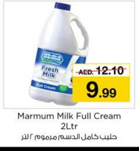 MARMUM Full Cream Milk available at Nesto Hypermarket in UAE - Dubai