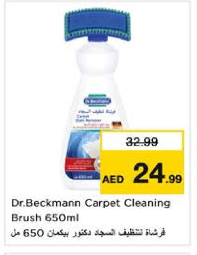 Cleaning Aid available at Nesto Hypermarket in UAE - Sharjah / Ajman