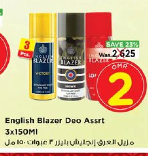 ENGLISH BLAZER available at Nesto Hyper Market   in Oman - Salalah