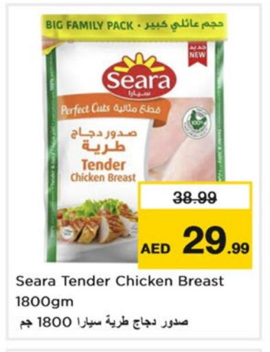 SEARA available at Nesto Hypermarket in UAE - Dubai