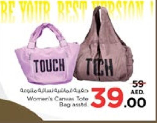 available at Nesto Hypermarket in UAE - Dubai