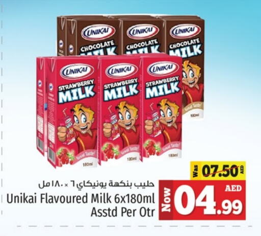 حليب بنكهات available at كنز هايبرماركت in الإمارات العربية المتحدة , الامارات - الشارقة / عجمان