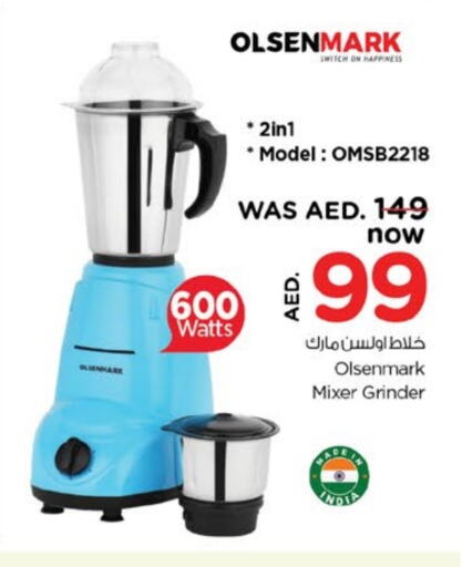 OLSENMARK Mixer / Grinder available at Nesto Hypermarket in UAE - Sharjah / Ajman