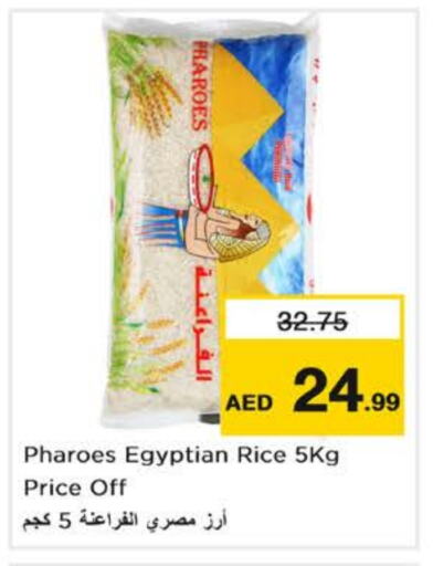 Calrose Rice available at Nesto Hypermarket in UAE - Dubai