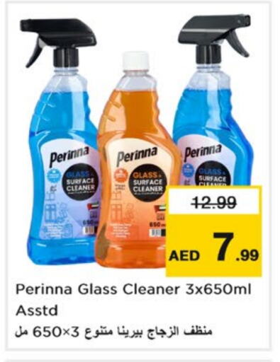 PERINNA Glass Cleaner available at Nesto Hypermarket in UAE - Dubai