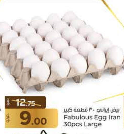 available at باريس هايبرماركت in قطر - أم صلال