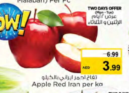 Apples from Iran available at Nesto Hypermarket in UAE - Ras al Khaimah