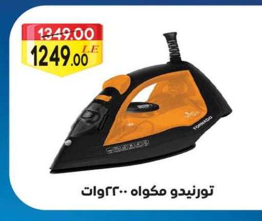 TORNADO Ironbox available at Grandy Hypermarket in Egypt