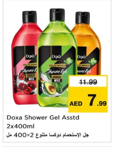 Shower Gel available at Nesto Hypermarket in UAE - Sharjah / Ajman