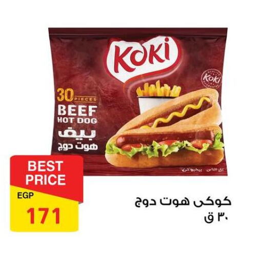 available at Fathalla Market  in Egypt - Cairo