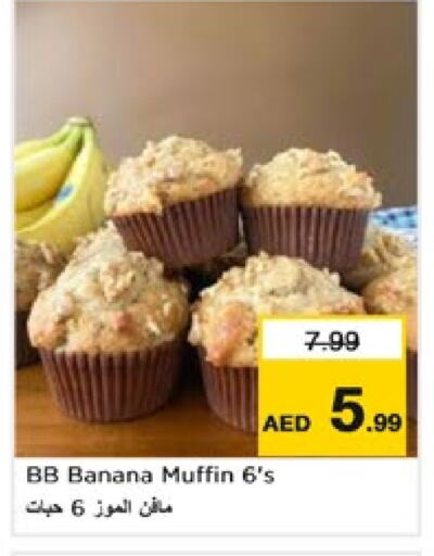 Banana available at Nesto Hypermarket in UAE - Dubai