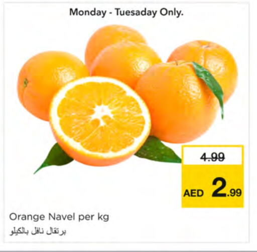 Orange available at Nesto Hypermarket in UAE - Dubai