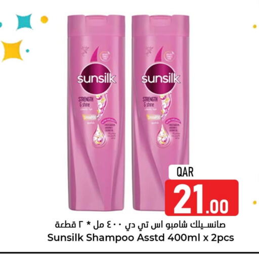 Shampoo / Conditioner available at Dana Hypermarket in Qatar - Al Shamal