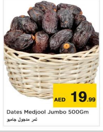 available at Nesto Hypermarket in UAE - Dubai