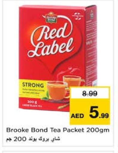 RED LABEL Tea Powder available at Nesto Hypermarket in UAE - Sharjah / Ajman