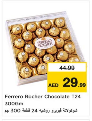 FERRERO ROCHER available at Nesto Hypermarket in UAE - Sharjah / Ajman