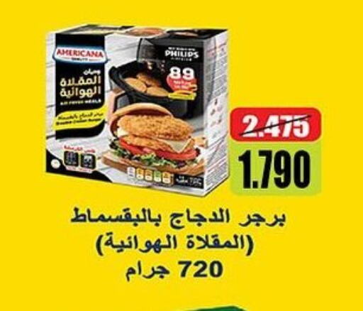 Chicken Burger available at  Al Ardhiya coop  in Kuwait - Jahra Governorate