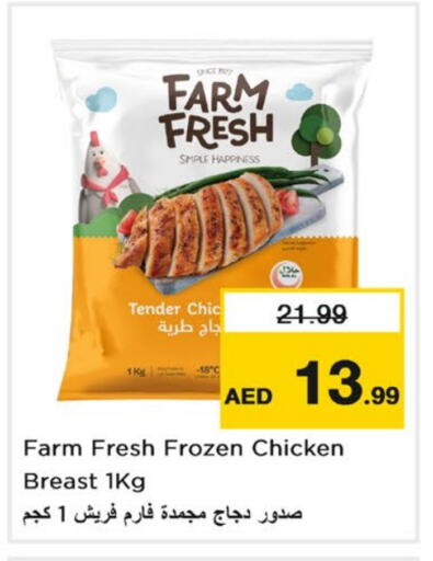 FARM FRESH Chicken Breast available at Nesto Hypermarket in UAE - Sharjah / Ajman