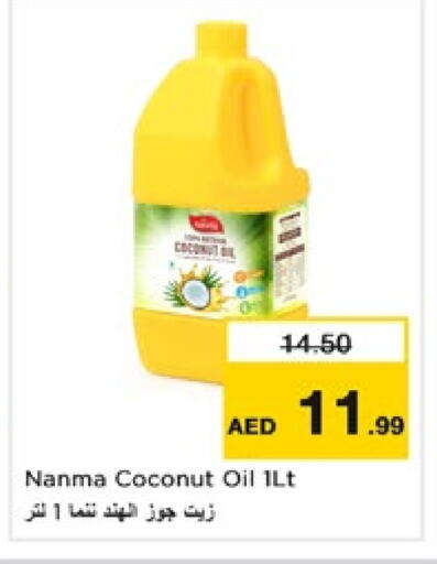 NANMA Coconut Oil available at Nesto Hypermarket in UAE - Dubai