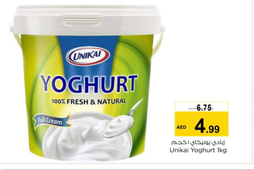 UNIKAI Yoghurt available at Nesto Hypermarket in UAE - Sharjah / Ajman